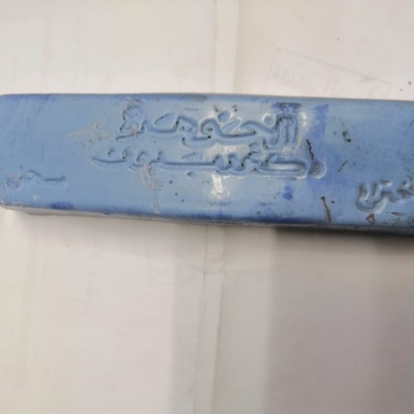 قالب جماطة
