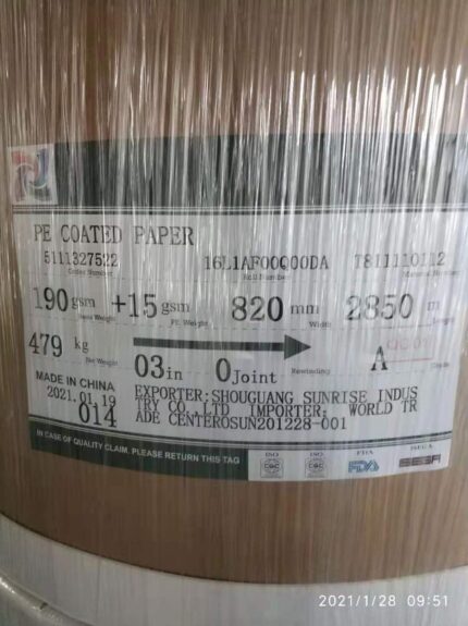 اوارق للاكواب