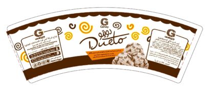 سيريل 2 بوله ( شيكولاتة ) 3 لون