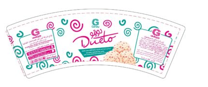 سيريل 2 بوله ( ) 4 لون