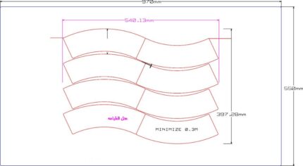 فورمة اكواب
