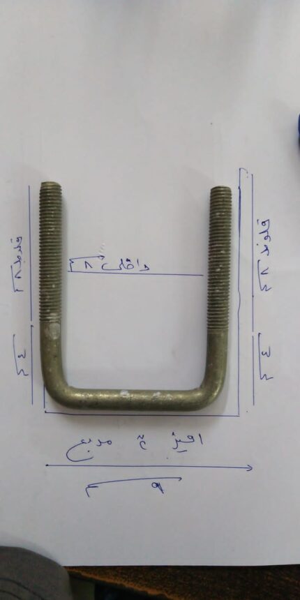 قفيز حديد تصنيع ٢ بوصه مربع