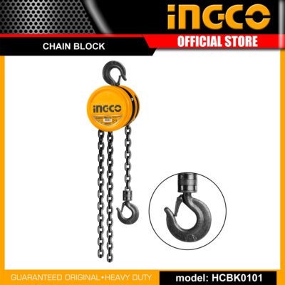 Blanco engco 10ft home chain hcbk0101بالنك 1طن